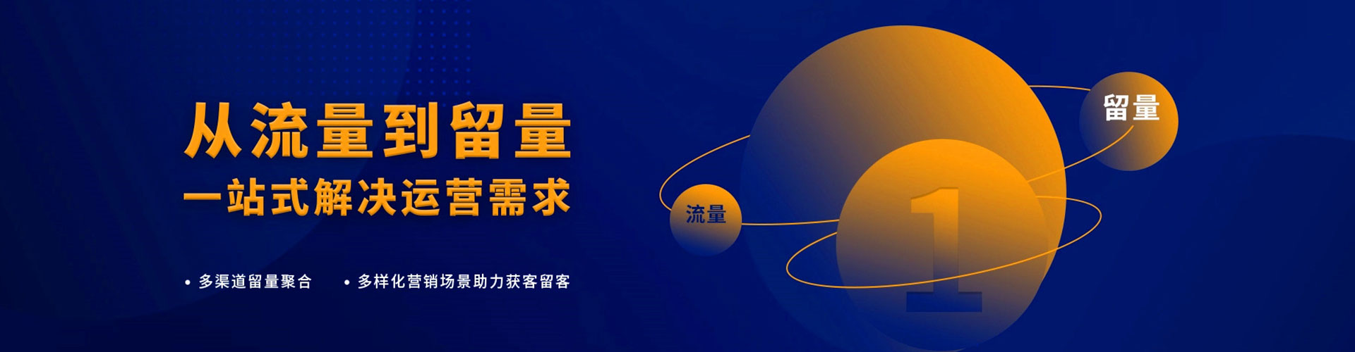 三门如何百度推广