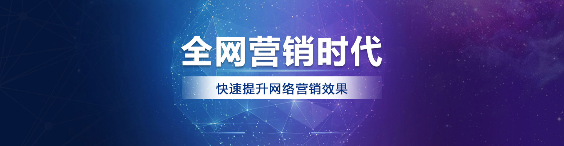 三门sem广告