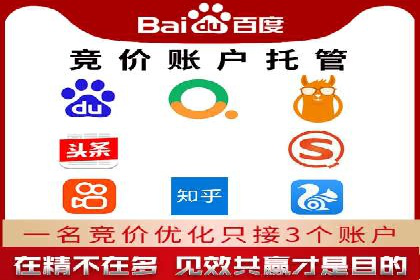 百度推广托管案例，展示精准定位营销的魅力